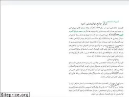 Sites similar to zanoodard.ir
