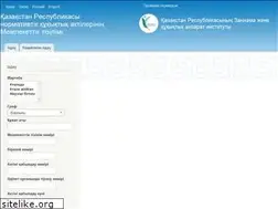 Sites similar to zanorda.kz