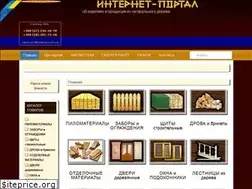 Sites similar to zanoza.com.ua