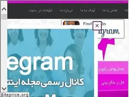Sites similar to zanrooz.com
