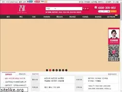 Sites similar to zanskeson.com