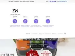 Sites similar to zanstamps.kz
