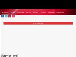 Sites similar to zantetimes.gr