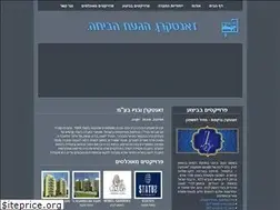 Sites similar to zantkeren.co.il