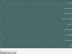 Sites similar to zanussikar.ir