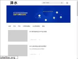 Sites similar to zanwenwang.com