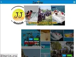 Sites similar to zanzibar.org.il