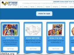 Sites similar to zanzuria.com