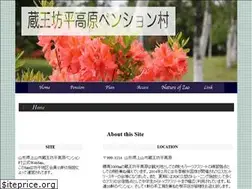 Sites similar to zao-bodairapv.com