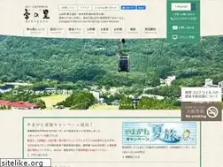 Sites similar to zao-kinosato.co.jp