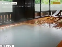 Sites similar to zao-kokusaihotel.jp