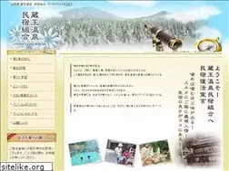 Sites similar to zao-minsyuku.com