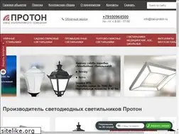 Sites similar to zao-proton.ru