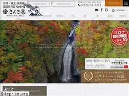 Sites similar to zao-sansatei.co.jp