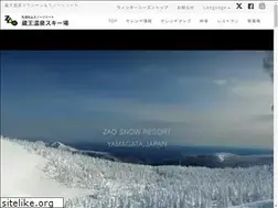 Sites similar to zao-ski.or.jp