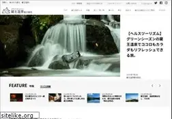 Sites similar to zao-spa.or.jp