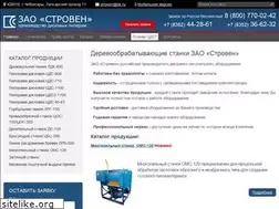 Sites similar to zao-stroven.ru