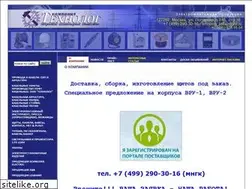 Sites similar to zao-tehnolog.ru