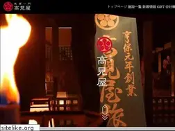 Sites similar to zao.co.jp