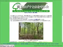 Sites similar to zao.org