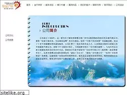Sites similar to zaoan123.com
