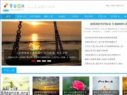 Sites similar to zaoanpic.com