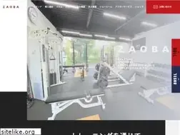 Sites similar to zaoba.co.jp
