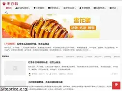 Sites similar to zaobaike.com