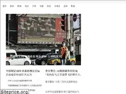 Sites similar to zaobao.sg