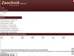 Sites similar to zaochnik.com.ua