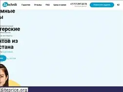 Sites similar to zaochnik.kz