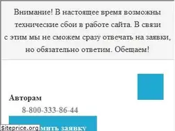 Sites similar to zaochnik.ru