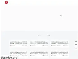 Sites similar to zaodao.net