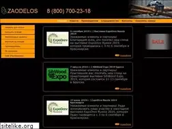 Sites similar to zaodelos.ru