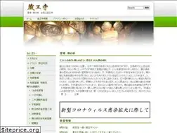 Sites similar to zaodera.jp