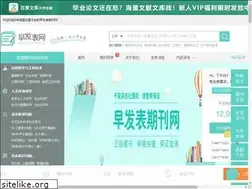 Sites similar to zaofabiao.com