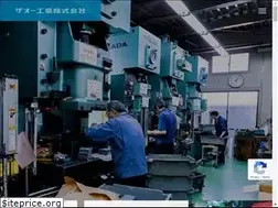 Sites similar to zaoh.com