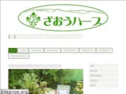 Sites similar to zaoherb.com