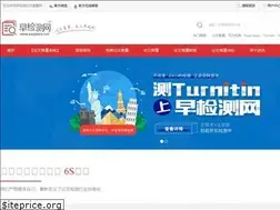 Sites similar to zaojiance.net