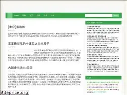 Sites similar to zaojiao6.com