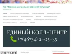Sites similar to zaoksk-crb.ru
