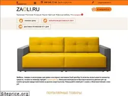 Sites similar to zaoli.ru