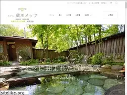 Sites similar to zaomets.com