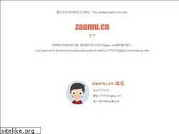 Sites similar to zaomu.cn