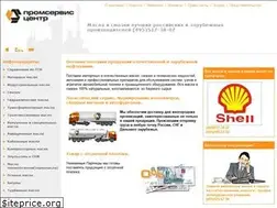 Sites similar to zaoprom.ru