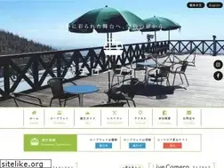 Sites similar to zaoropeway.co.jp