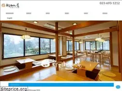 Sites similar to zaospa.co.jp