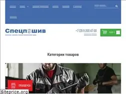 Sites similar to zaospecposhiv.ru