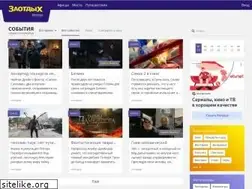 Sites similar to zaotdih.ru