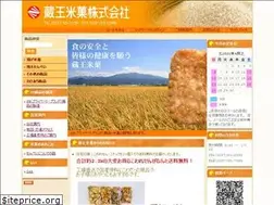 Sites similar to zaou.co.jp